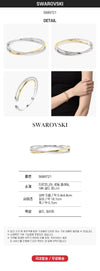 Swarovski Hyperbola Bangle Bracelet S 162376626 [P]