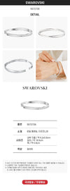 SWAROVSKI Hyperbola Armband L 162376628 [P]