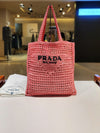 Prada Raffia Crochet Shoulder Bag 1BG393 162850515 [P]