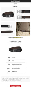 Montblanc Reversible Rectangular Sartorial Black/Brown Belt 163154957 [P]
