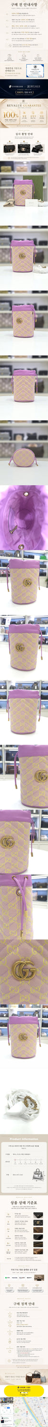 GUCCI ラフィアラタンミニバケットバッグ 26年 新品 783175 163058380 [P]