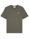 Maison Kitsune Regular T-Shirt with Fox Patch 133042808 [P]