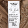 MAXMARA ウィークエンド サルタ ダウン ロング パディング ジャンパー 016 2625496092 163086758 [P]