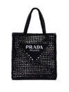 Prada Crochet Tote Bag 151072182 [P]