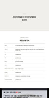 MaxMara Wool Coat Long Coat 26FW 163152480 [P]