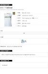 MSGM Freedom Sleeveless Top 160617685 [P]