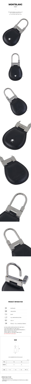 MONTBLANC Schwarzer Meisterstück Schlüsselfinder SS25 136221263 [P]