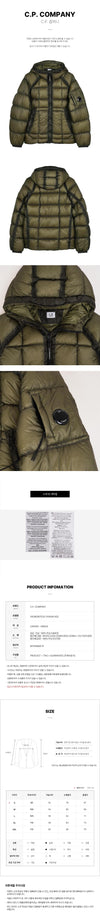 CP COMPANY Herren D.D. Shell Hoodie Daunenjacke 148492612 [P]