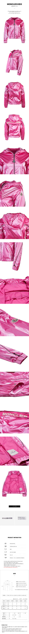 MONCLER Brienne Kapuzenjacke mit Reißverschluss 53A3H 535 (12-14) 49890754 [P]