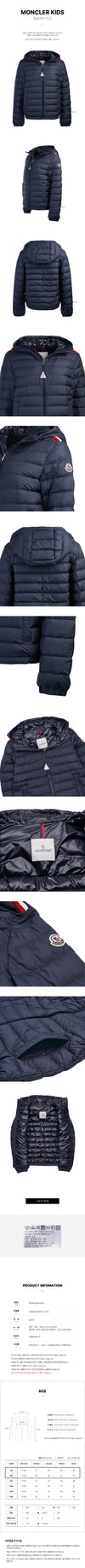Moncler Lightweight Padding for Children 1A00045 597X2 77G (4-6) SS25 132699390 [P]