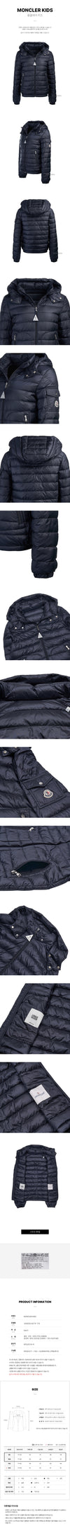 Moncler Lightweight Padding for Children 1A00050 597YF 778 (8-10) SS25 132699435 [P]