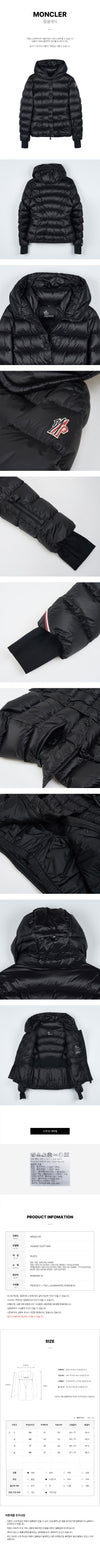 Moncler Padded Jacket FW25 149508034 [P]