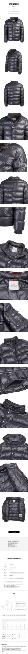 MONCLER Herren Goorete-Paddingjacke 121837555 [P]