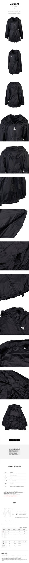 Moncler Hooded Jacket 88300847 [P]
