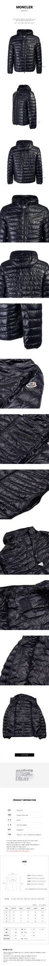 MONCLER Herren Short-Jacke Daunen 100342391 [P]