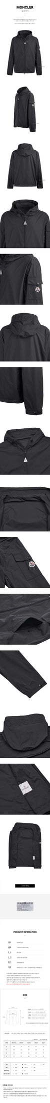 MONCLER ロゴサシエルジャケット 132699301 [P]