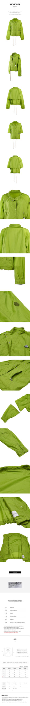 Moncler Women's Mug Jacket 74791480 [P]