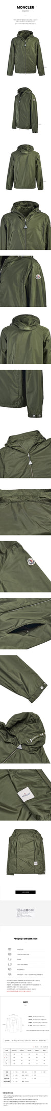 Moncler Men's Lemorey Wind Jacket 134049564 [P]