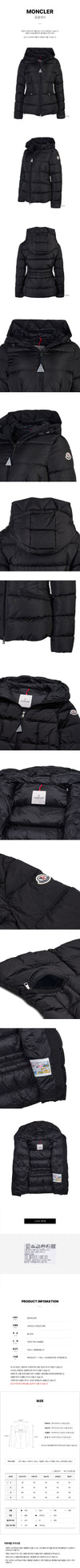 MONCLER Damen Aboche Kurz-Padding Jacke 159404382 [P]