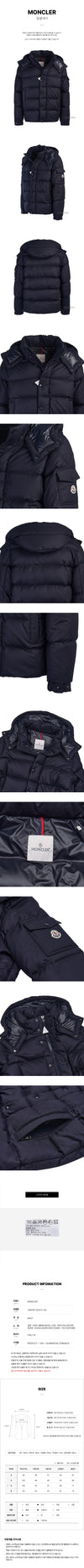 Moncler Men's Bezier Down Padding 123538798 [P]