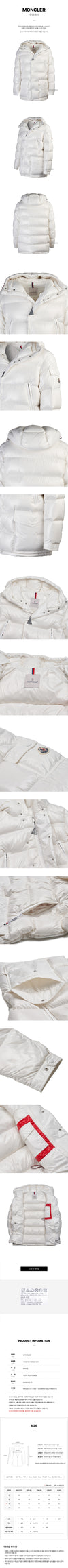 Moncler Alcesas Hooded Padded Jacket Men FW24 1A00162 5963V 031 117071096 [P]