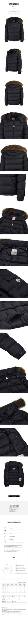 MONCLER マヤフ パディングジャケット 1A00270 5968E 999 FW25 145023583 [P]