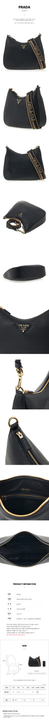 Prada Leather Shoulder Bag 76600281 [P]