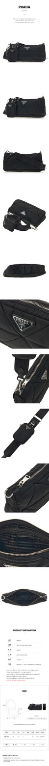 Prada Quilted Shoulder Bag 128932558 [P]