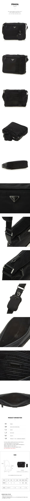 PRADA Schultertasche aus Nylon SS26 159403726 [P]