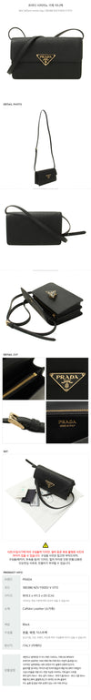 PRADA サフィアーノレザー ミニバッグ 146913879 [P]