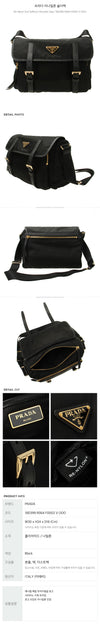 PRADA リナイロン ショルダーバッグ 153767231 [P]