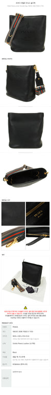 PRADA ビテロ フェニックス ショルダーバッグ / 1BE057 2E8K F0002 V YOO 126469967 [P]