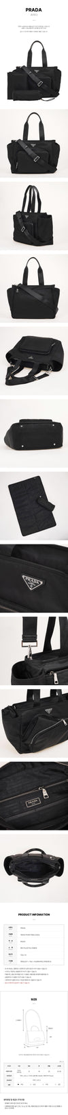 Prada Baby Tote Bag 162940479 [P]