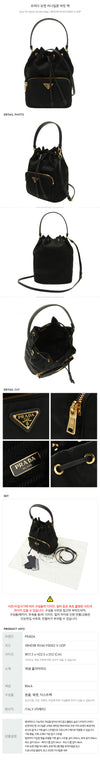 Prada Duet Re-Nylon Bucket Bag 145440763 [P]
