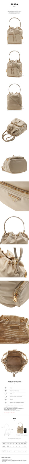 PRADA デュエットリナイロンバケットバッグ FW24 (UOO) 1BH038 RV44 F0F24 123538107 [P]