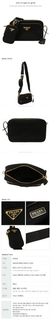 PRADA ミニショルダーバッグ 156517351 [P]