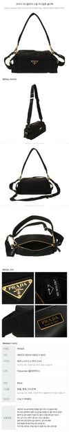 Prada Explore Small Nylon Shoulder Bag 158467254 [P]