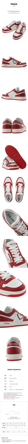 PRADA Damen Downtown Leder Sneakers 57207041 [P]