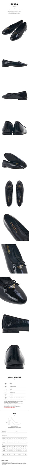 PRADA Ballerinaschuhe 132697598 [P]