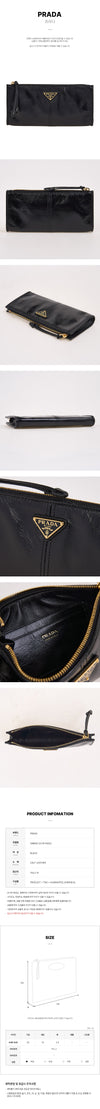 Prada Leather Pouch 152314618 [P]