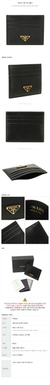 Prada Leather Card Holder 154994083 [P]