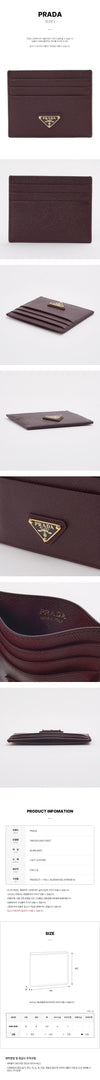 Prada Saffiano Logo Card Holder 150079225 [P]