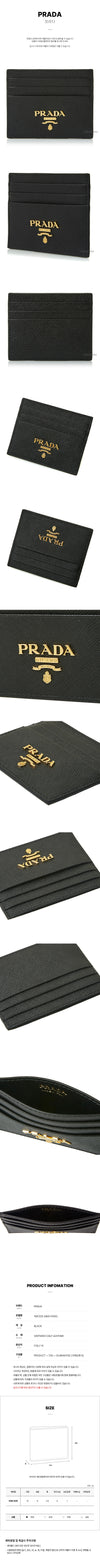 Prada Metal Logo Card Holder 141617952 [P]