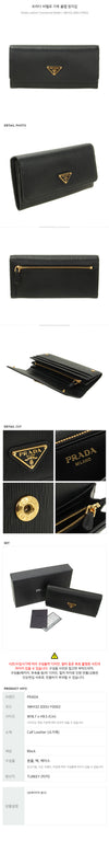 Prada Vitello Leather Flap Long Wallet stamp 149035257 [P]