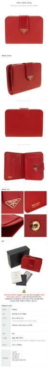 PRADA Saffiano Geldbeutel 156517342 [P]