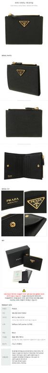 Prada Saffiano Leather Wallet 156517343 [P]