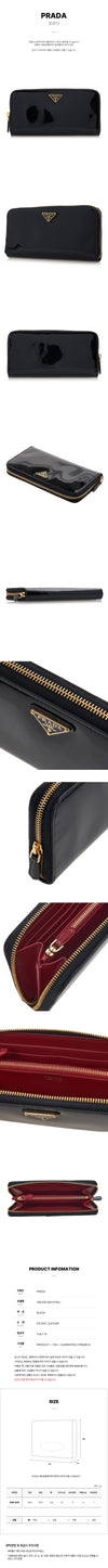 Prada Patent Long Wallet 80615003 [P]