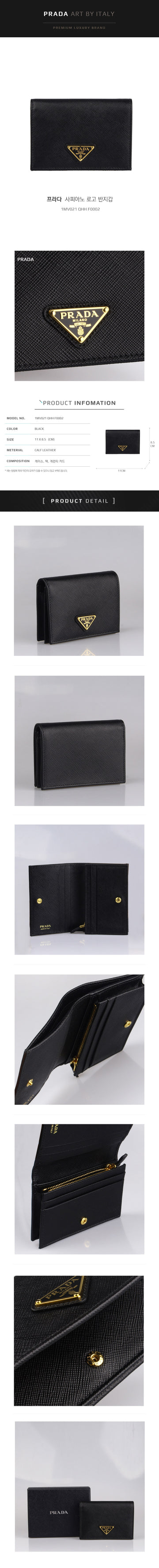 Prada Saffiano Logo Wallet 153745467