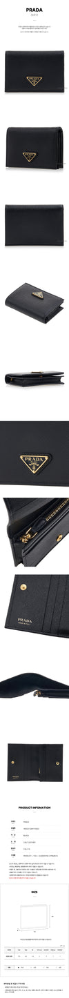 Prada Saffiano Leather Wallet 150079181 [P]