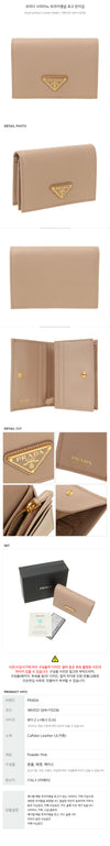 PRADA Saffiano Dreieckslogo Geldbörse 162376138 [P]